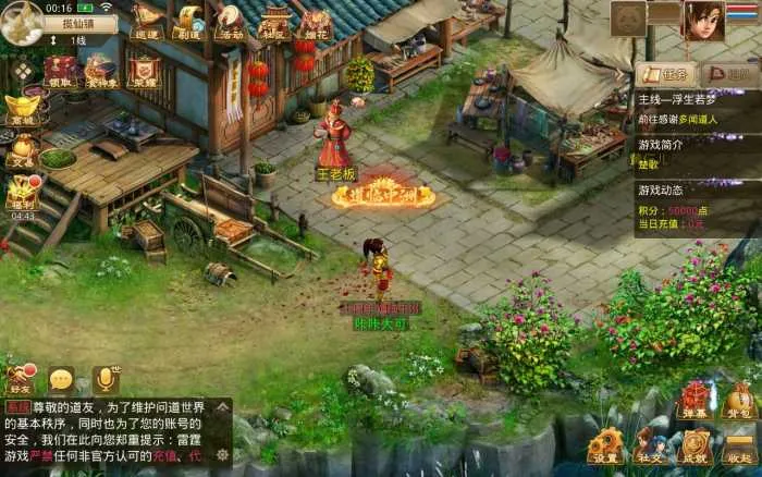 [一键安装] 微变回合制-【楚歌-java】VM一键端+管理后台