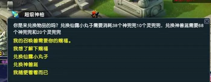 [一键安装] 【赤子西游】花好互通三经脉赐福玩法/超级技能/月卡加速/内充/一键端