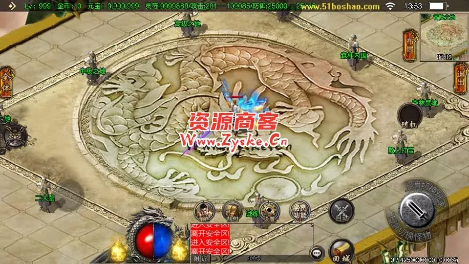 战神引擎传奇手游【凌天单职业5大陆】最新整理Win系特色服务端+安卓苹果双端+GM授权后台+详细搭建教程