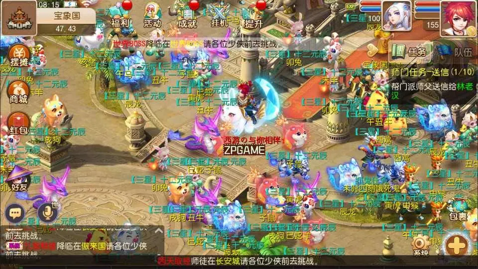 [手游源码] MT3换皮梦幻 九黎二开 萌黎西游中变版 整理Linux手工服务端+后台+教程+版本文档