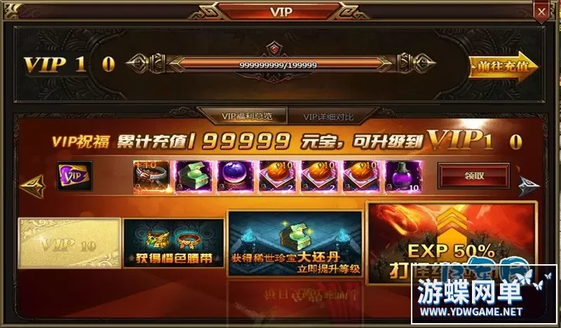 王权无双 页游美人决一键端 电脑架设 单机 带局域网教程 非联网