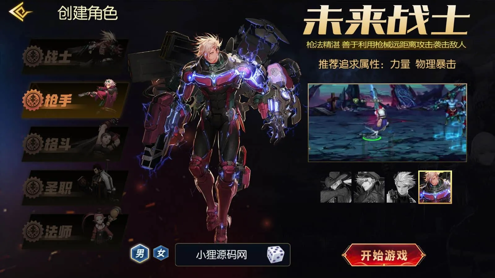 【黑暗荣耀阿拉德】横版闯关手游Linux服务端+前后端全套源码+管理后台+GM授权后台+安卓+架设教程