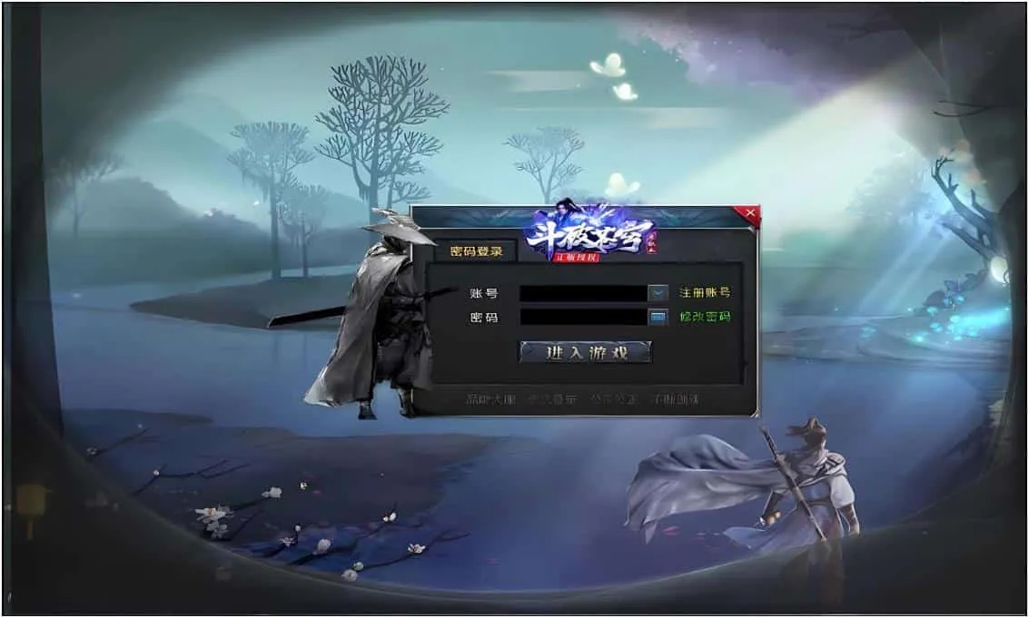 [端游源码] [Gom]斗破之我叫纳兰叶/斗破苍穹一键游戏端/补丁/登录器/网站/教程