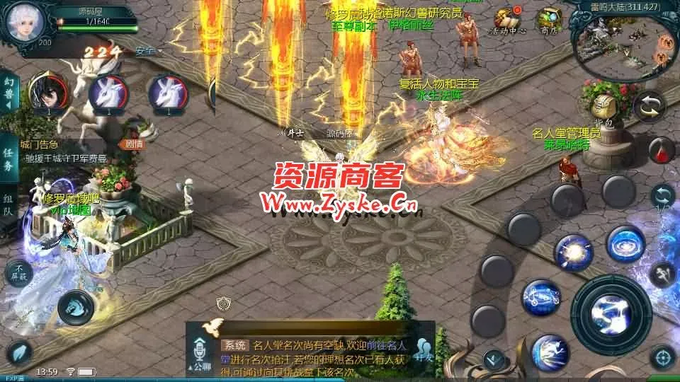 互通魔域【龙哥圣装辉煌魔域第二季200级】最新整理Win系半手工服务端+本地验证+本地注册+全套工具+详细搭建教程