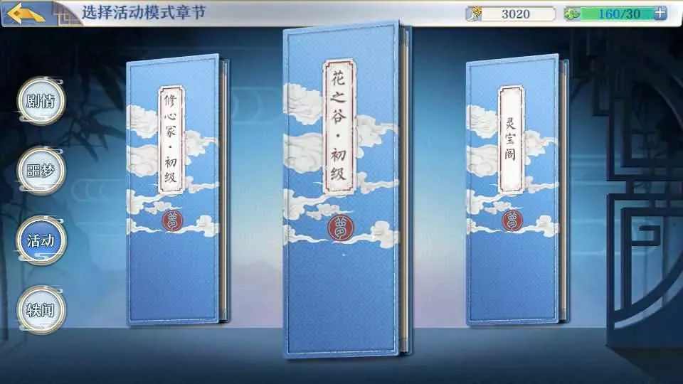 稀有卡牌回合自走棋手游【梦间集】最新整理Linux手工服务端+安卓+GM授权后台+详细搭建教程