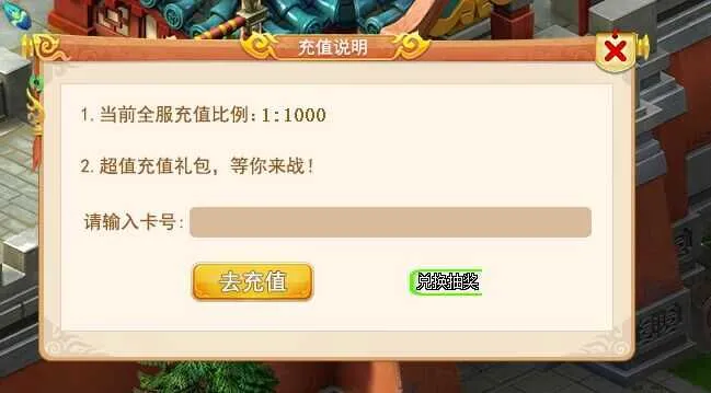[手工架设] 【梦幻西游】再续前缘08钓鱼自改西游/怀旧+新玩法带工具