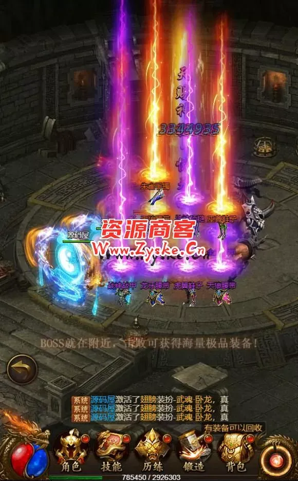 【页游单机】三网H5游戏【新雷霆传奇H5】最新整理Linux手工服务端+源码+多区跨服+GM授权后台+详细搭建教程