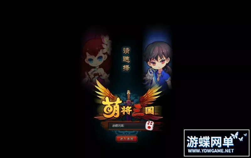 萌征天下OL网页游戏单机版稀有完整一键服务端GM网单