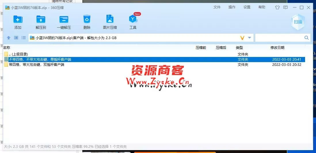 【网游单机】更新 破解版 小蓝3W团的76版本 绝对复古+战神裤衩版完美复古传奇 win端 未测试