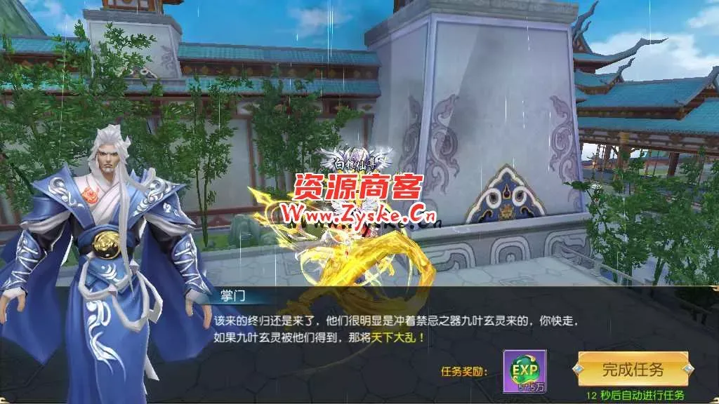 精品3D仙侠手游【上古传说】最新整理Win商业开服端+跨服+多区+运营后台+GM授权后台+安卓苹果双端+假人陪玩+教程