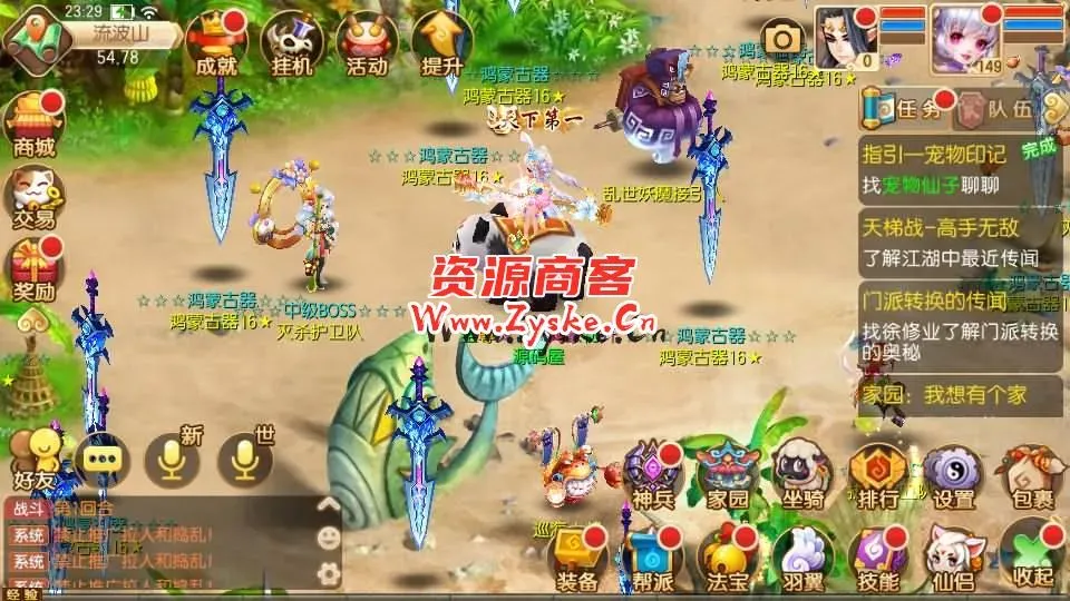 Q萌回合手游梦幻诛仙14职业【鸿蒙OL梦诛】最新整理Linux商业开服手工服务端+安卓苹果双端+GM后台+详细搭建教程