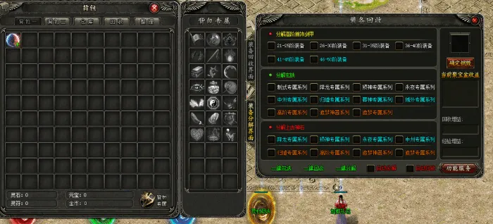 手工架设 翎风引擎斩神禁虚专属神器攻速单职业传奇服务端