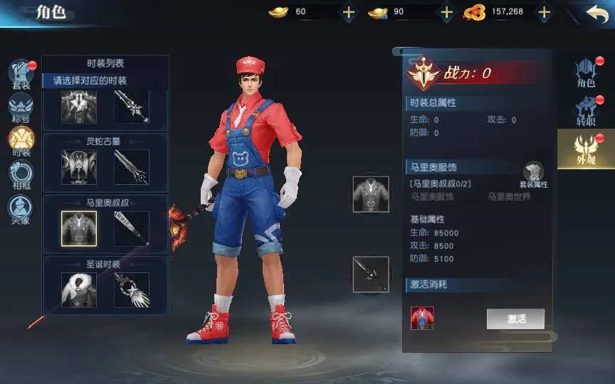 御天降魔传 VM一键端+Linux手工服务端+GM授权后台+单机/外网教程