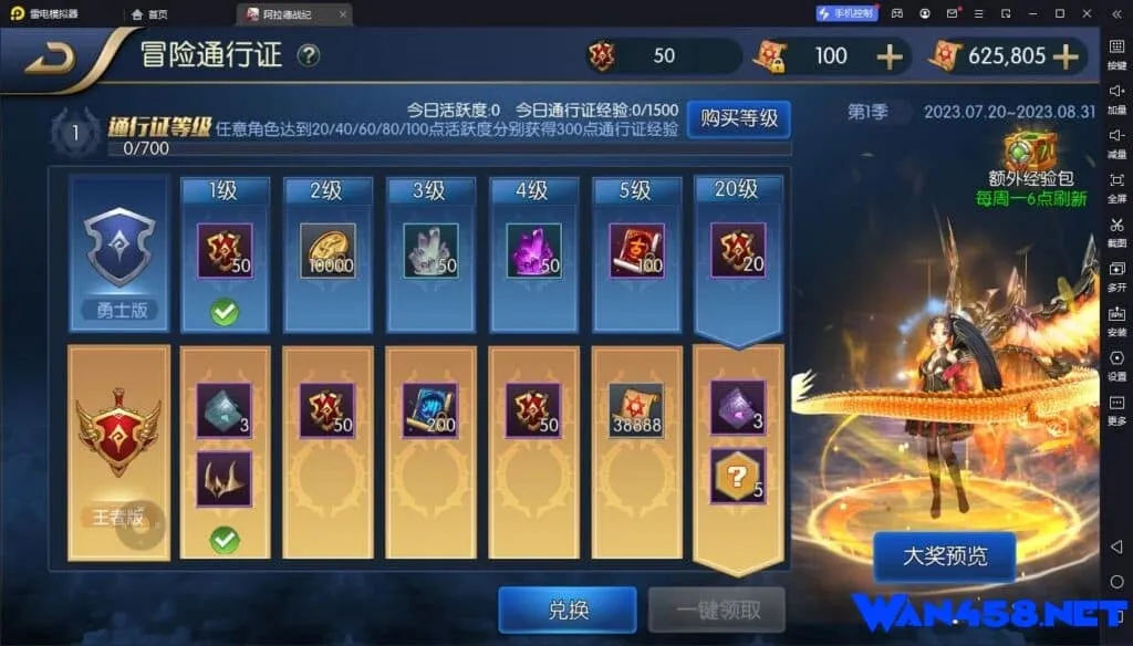 复古横版冒险手游《阿拉德战纪：勇士再临》全资源放送：Linux手工服务端、双端支持及运营后台详解