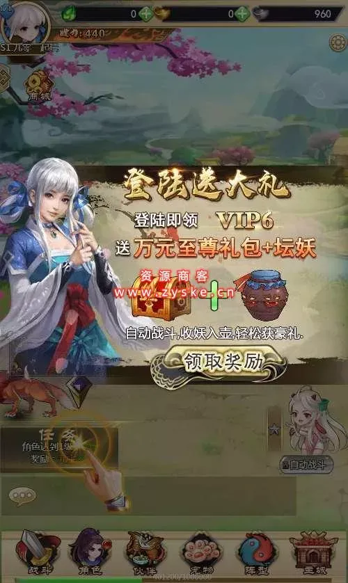三网H5游戏【轩辕剑群侠录H5】Win一键既玩服务端+GM后台