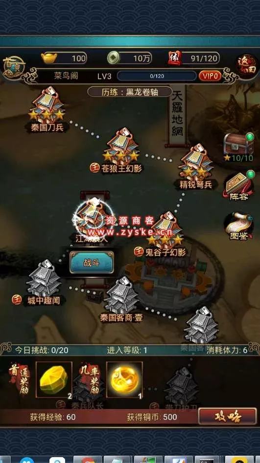 【亲测可用】秦时明月2卡牌手游单机版 | 自带GM后台 | 一键启动即玩