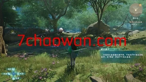 仙剑奇侠传七正式版百度云下载 中文破解版（内含破解补丁）