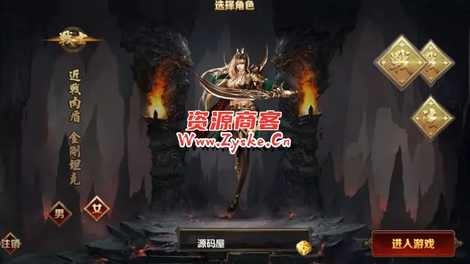 白日门传奇手游【战法双职业凛冬传奇明文版】最新整理Win系服务端+安卓+GM后台+详细搭建教程