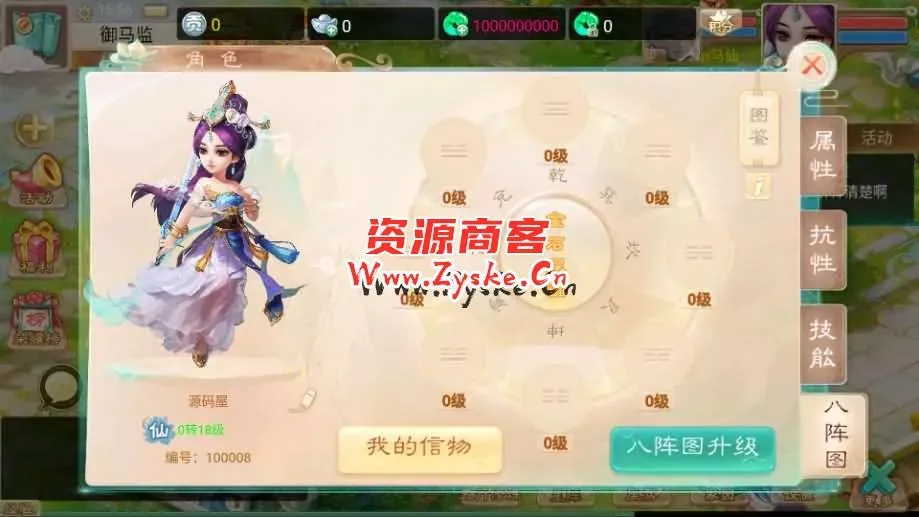 横版闯关手游【追忆阿拉德】最新整理Linux手工服务端+WEB管理后台+GM授权后台+安卓苹果双端+详细搭建教程+配套前端源码