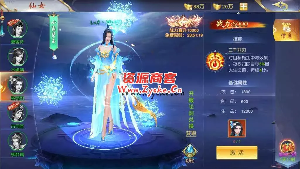 精品3D仙侠手游【上古传说】最新整理Win商业开服端+跨服+多区+运营后台+GM授权后台+安卓苹果双端+假人陪玩+教程