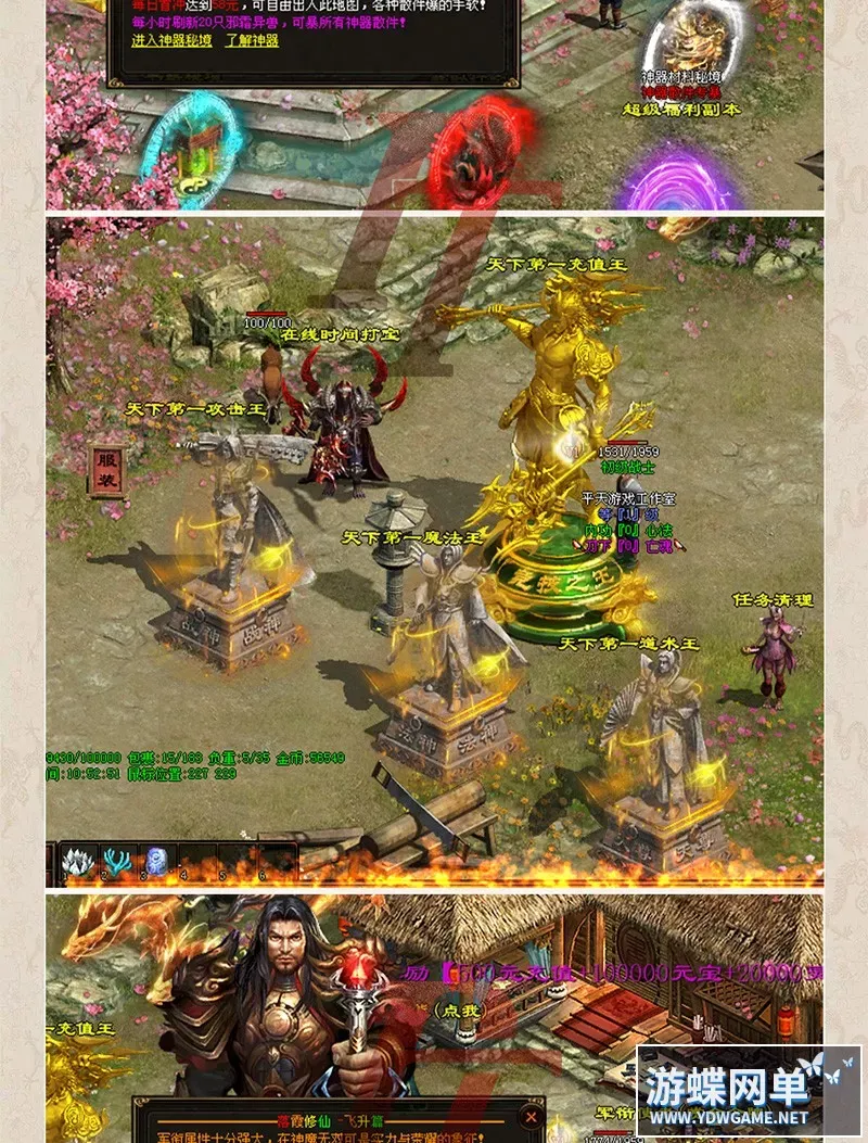 【亲测可用】传世单机版落霞修仙特色完整版 —— 传奇世界PC服务端 落霞起源 微端架设实录 【亲测可用】传世单机版落霞修仙特色完整版 —— 传奇世界PC服务端 落霞起源 微端架设实录