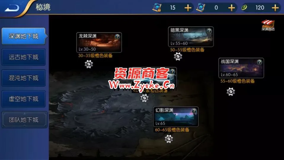 横版闯关手游【巅峰全明星阿拉德PK版】最新整理Linux手工服务端+WEB管理后台+GM授权后台+安卓苹果双端+详细搭建教程