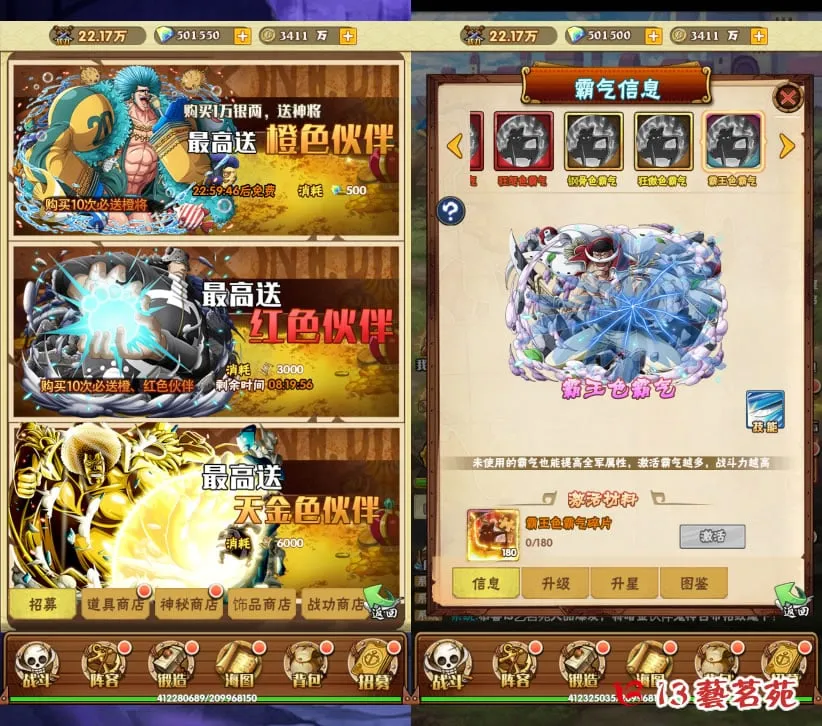 草帽大冒险H5 一键端 免虚拟机 电脑架设 PC网页游戏 单机 非联网 草帽大冒险H5 一键端 免虚拟机 电脑架设 PC网页游戏 单机 非联网