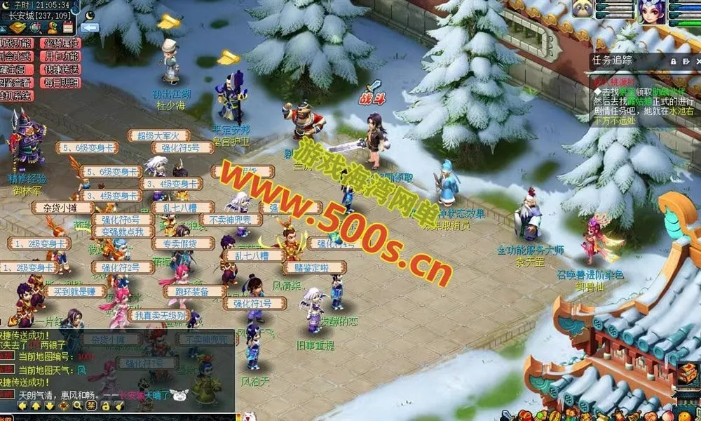 梦幻吊游版九黎城16门修复版梦幻西游单机带助战源码外网 梦幻吊游版九黎城16门修复版梦幻西游单机带助战源码外网
