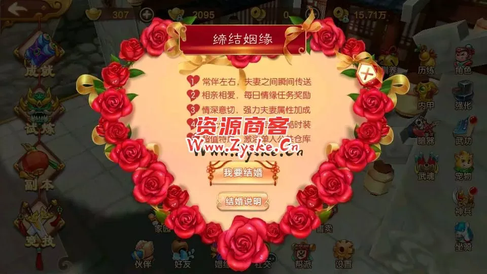 Q萌经典怀旧手游【热血江湖情9职业】最新整理Linux手工服务端+Win一键服务端+GM后台+安卓苹果双端+详细搭建教程