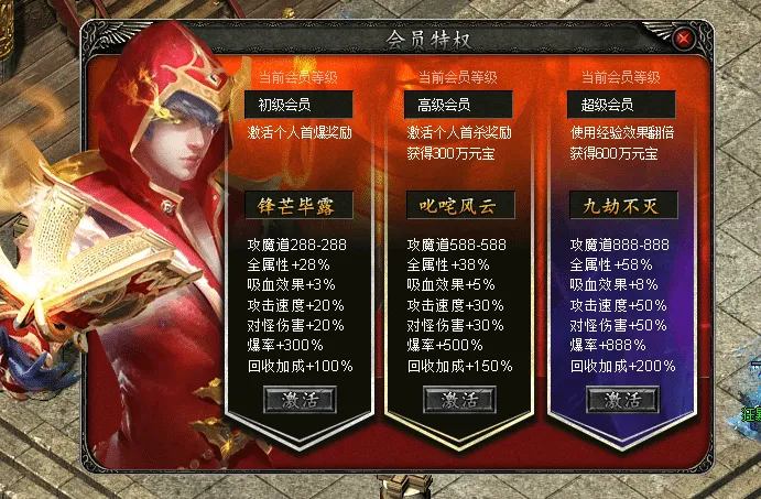 手工架设 翎风引擎斩神禁虚专属神器攻速单职业传奇服务端