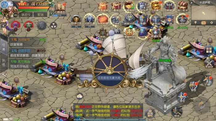 [手工架设] 【搬】魔域觉醒之幻兽归来神界元素跨服完整版