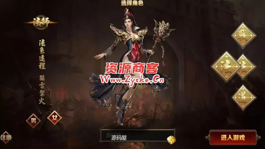 白日门传奇手游【弑神魂骨八卦铭文三职业】最新整理Win一键服务端+GM后台+安卓苹果双端+详细搭建教程