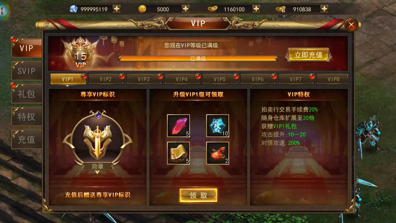 珍稀传奇类手游【武林风云变】最新整合Windows服务端+安卓端+GM管理工具后台+详尽搭建指南