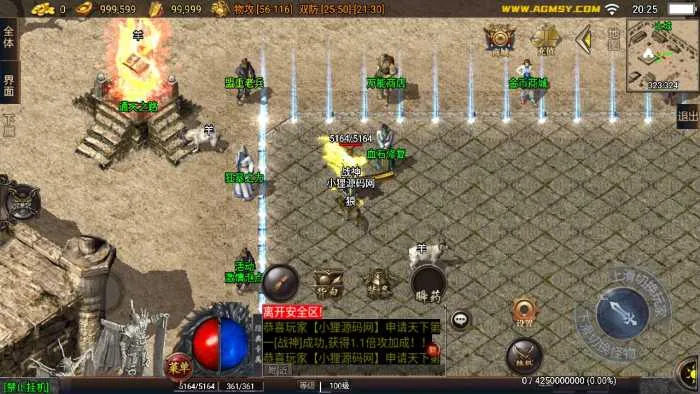 [手游源码] 战神引擎手游:逍遥白猪-烽火战姬-朱雀复古，3个版本