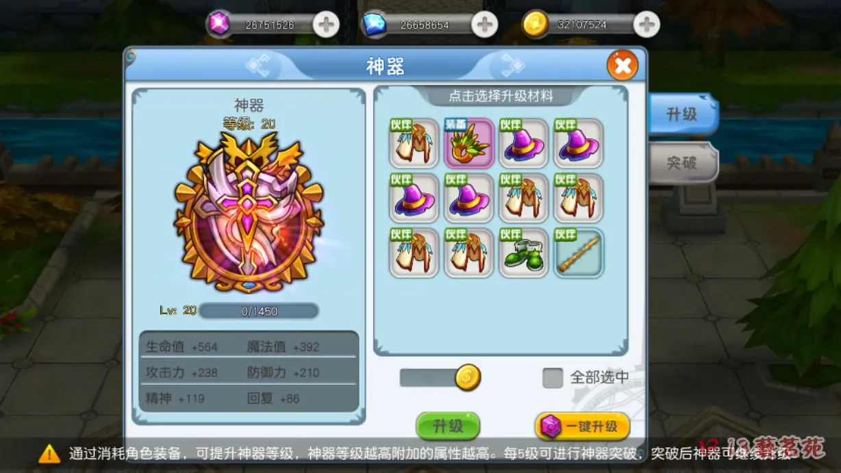 法兰城的回忆 PC一键端电脑架设回合制游戏模拟器版单机非联网