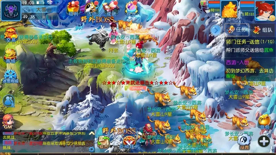 [手游源码] MT3换皮梦幻 梦长安2冰雪挂机版 新整理Linux手工服务端+GM后台+教程+源码