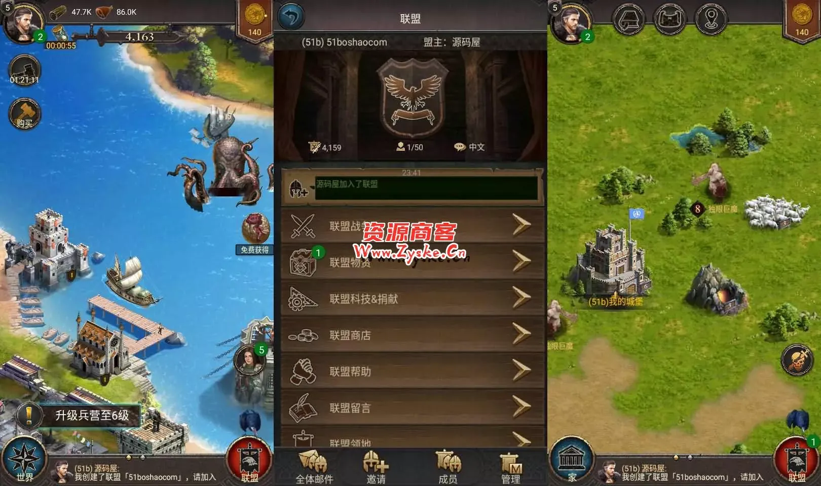 【手游单机】典藏策略手游【帝国争霸之王的荣耀】最新整理Win系服务端+安卓+GM授权后台+详细搭建教程