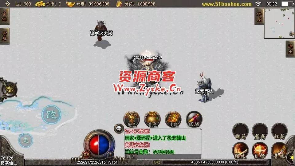 战神引擎传奇手游【嗜血魅影合击版三职业】最新整理Win一键服务端+安卓苹果双端+GM授权物品后台+详细搭建教程