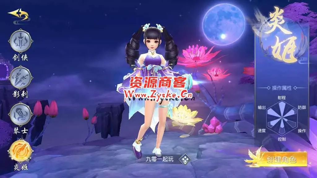 精品3D仙侠手游【上古传说】最新整理Win商业开服端+跨服+多区+运营后台+GM授权后台+安卓苹果双端+假人陪玩+教程