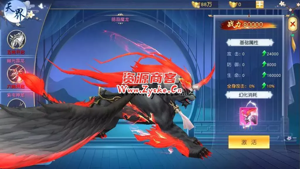 精品3D仙侠手游【上古传说】最新整理Win商业开服端+跨服+多区+运营后台+GM授权后台+安卓苹果双端+假人陪玩+教程