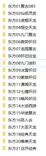 天龙八部一键端（怀旧耐玩版）大话西游天龙增加新地图新BOSS新时装《10月更新》