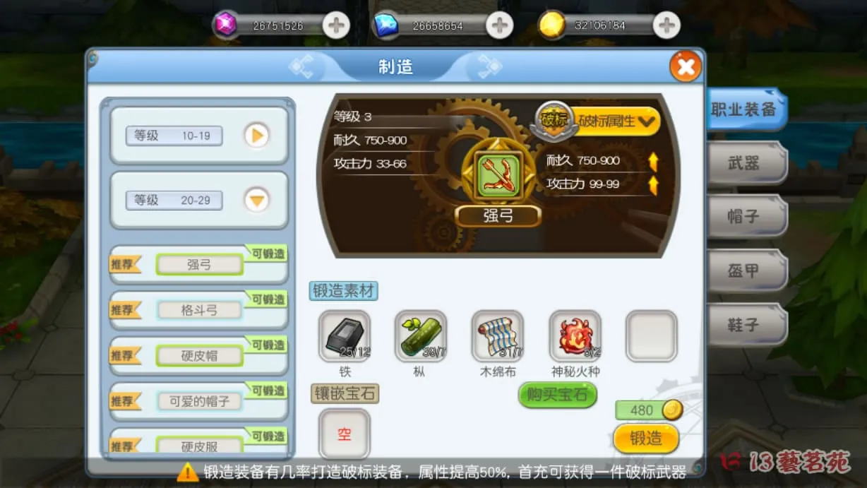 法兰城的回忆 PC一键端电脑架设回合制游戏模拟器版单机非联网