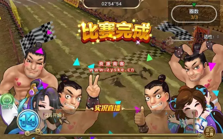 特色三国手游【我朝有马2】单机一键即玩镜像服务端+Linux手工服务端+多功能GM后台