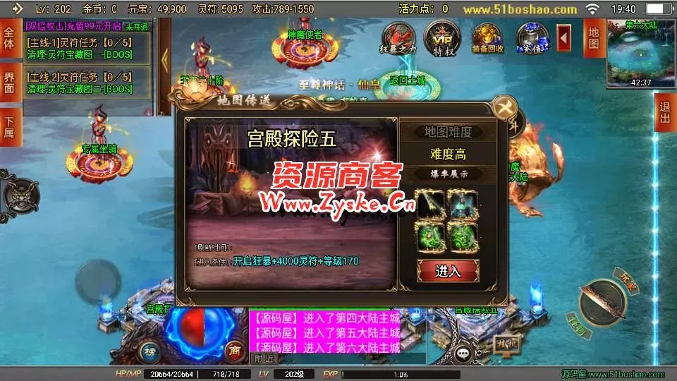 战神引擎传奇手游【破晓长空八大陆白猪3开服端】最新整理Win系一键服务端+安卓苹果双端+GM授权后台+详细搭建教程