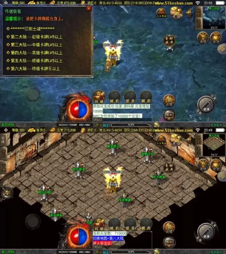 玩家亲测！战神引擎兽血沸腾新UI白猪3.1 VM单机版一键安装