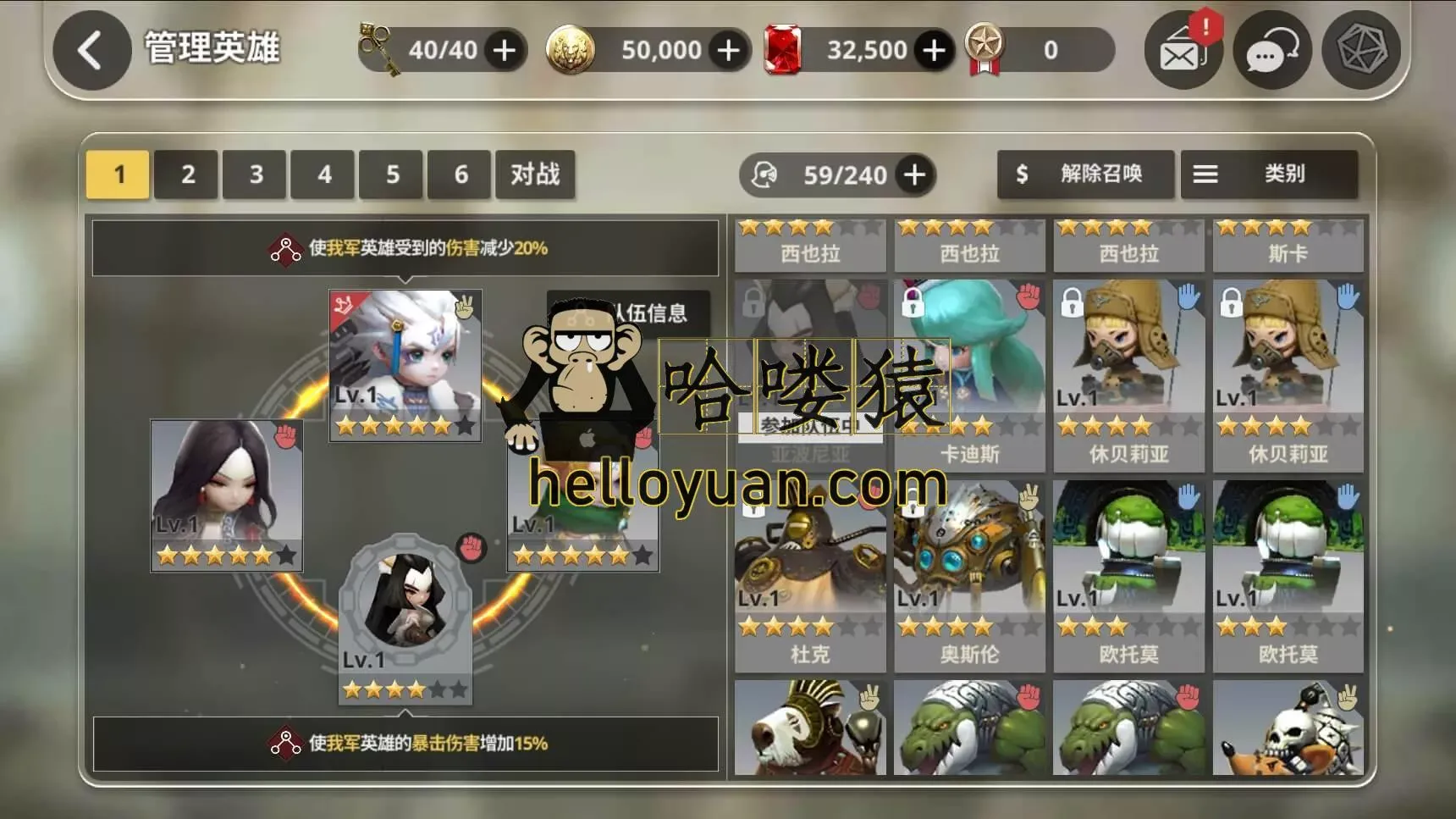 【手游单机】天命6_天命手游客服端服务端源代码