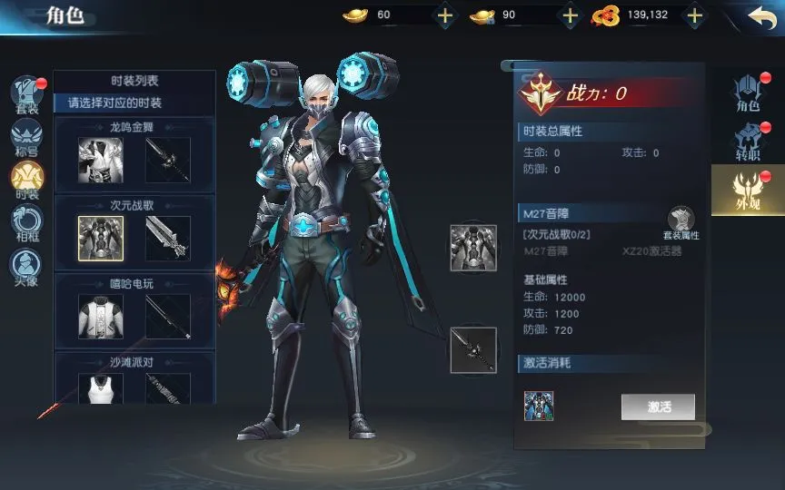 御天降魔传 VM一键端+Linux手工服务端+GM授权后台+单机/外网教程