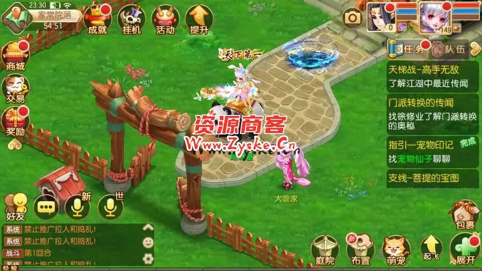 Q萌回合手游梦幻诛仙14职业【鸿蒙OL梦诛】最新整理Linux商业开服手工服务端+安卓苹果双端+GM后台+详细搭建教程