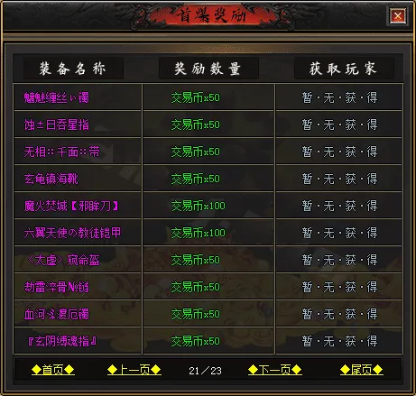 【亲测可用】命运劫2专属剧情神器单职业传奇版本_翎风引擎_带假人_自动回收_自动拾取_六大陆