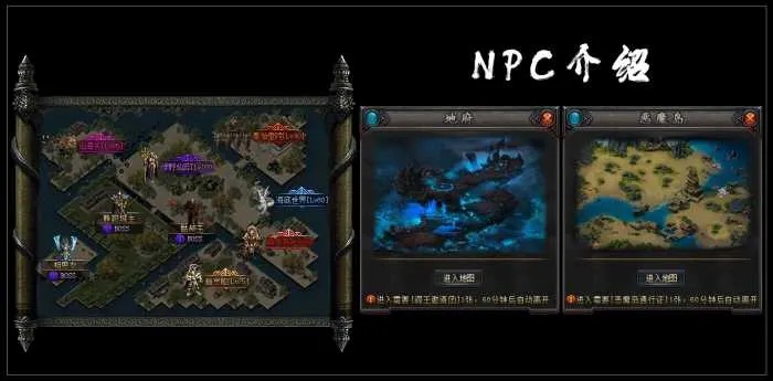 亲测可用！翎风引擎传奇千年沉默三职业暗黑铭文版一键安装